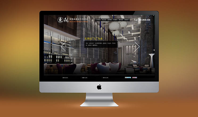 ÷�����춫˷װ�ι������޹�˾